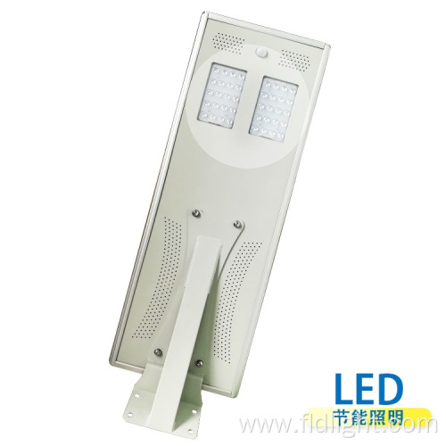 intelligent integrated led solar street light